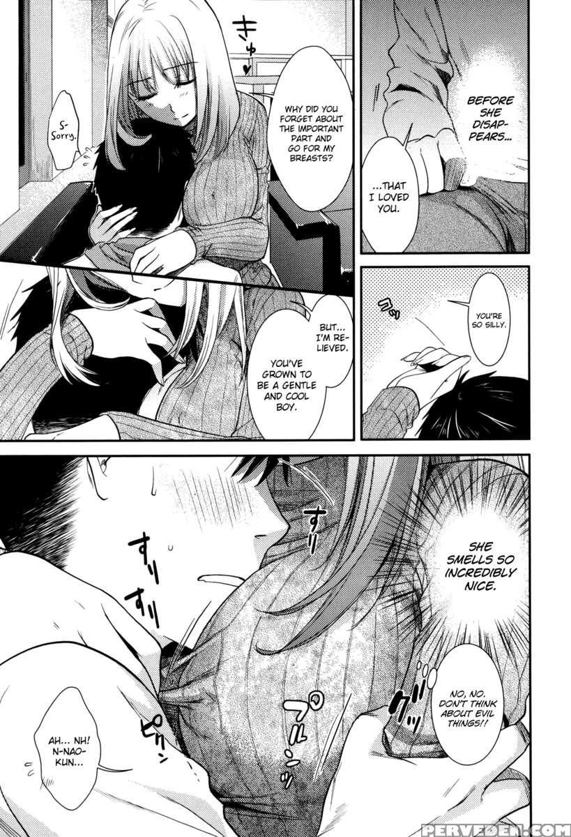 Anekoi Memory (+anekoi Memory Future) Chapter 1 Page 11