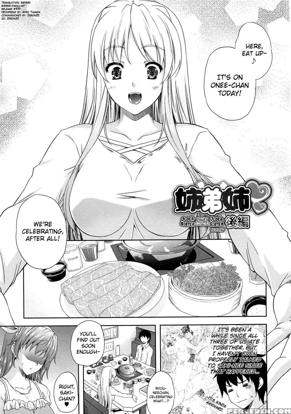 Aneman Chapter 2 1