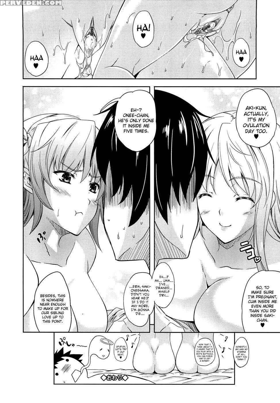 Aneman Chapter 2 1