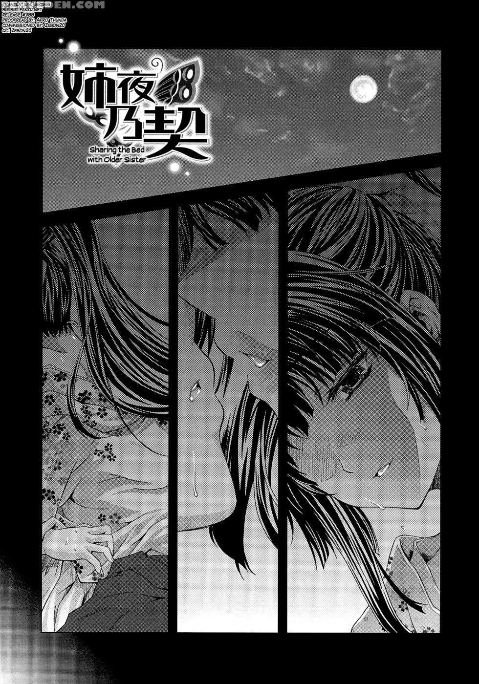Aneman Chapter 3 1