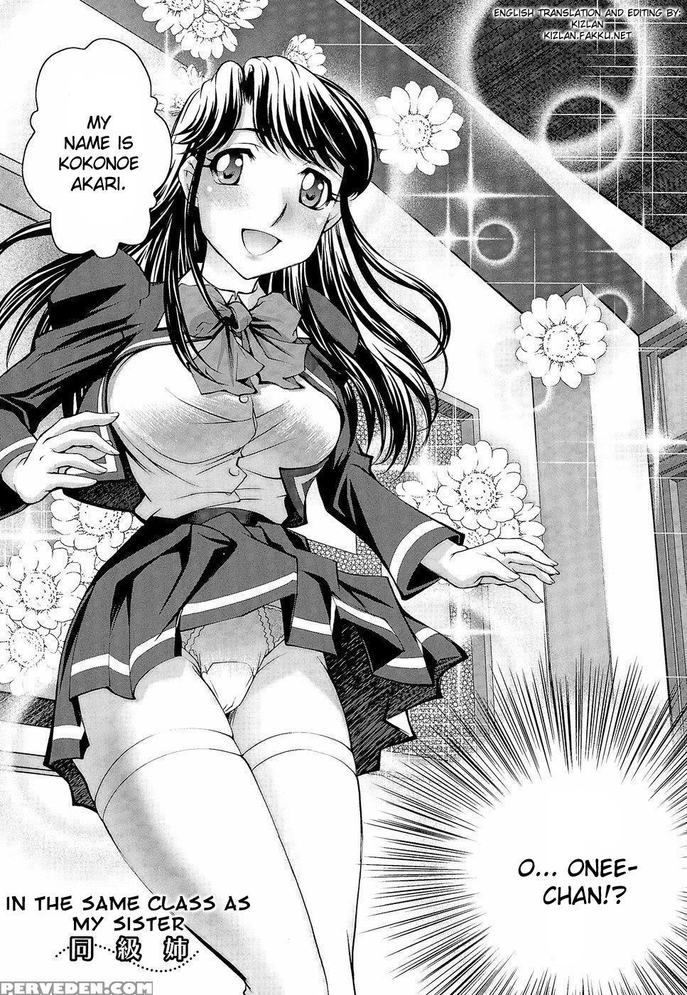 Anetoris - Chapter 6 - Original Work 1