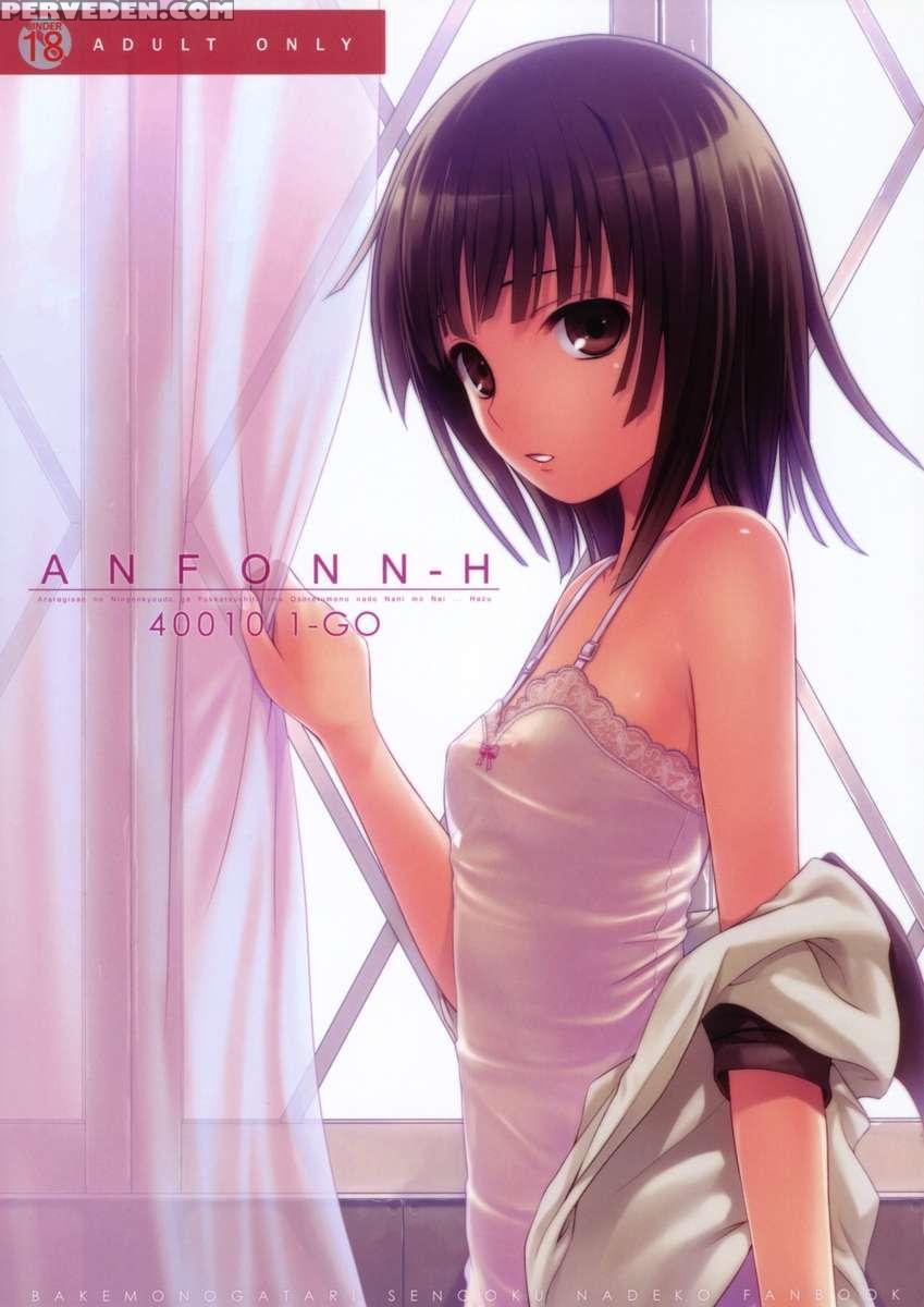 Anfonn-h 1