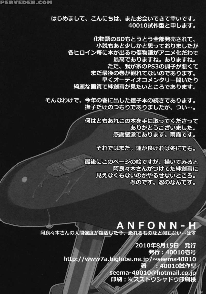 Anfonn-h 1