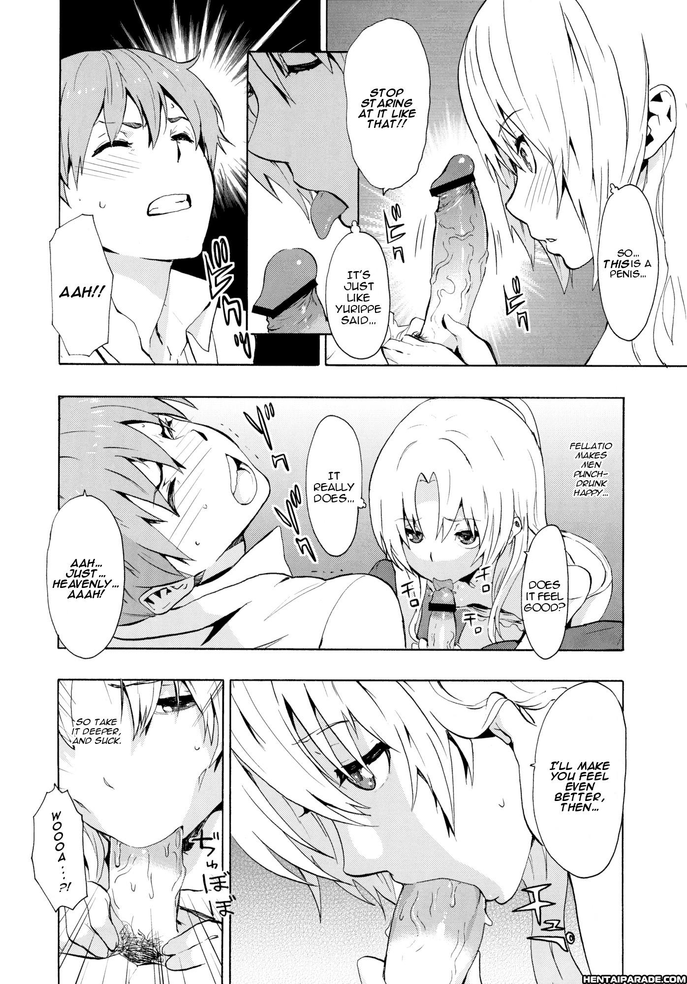Angel Beats! Dj - My Angel 1