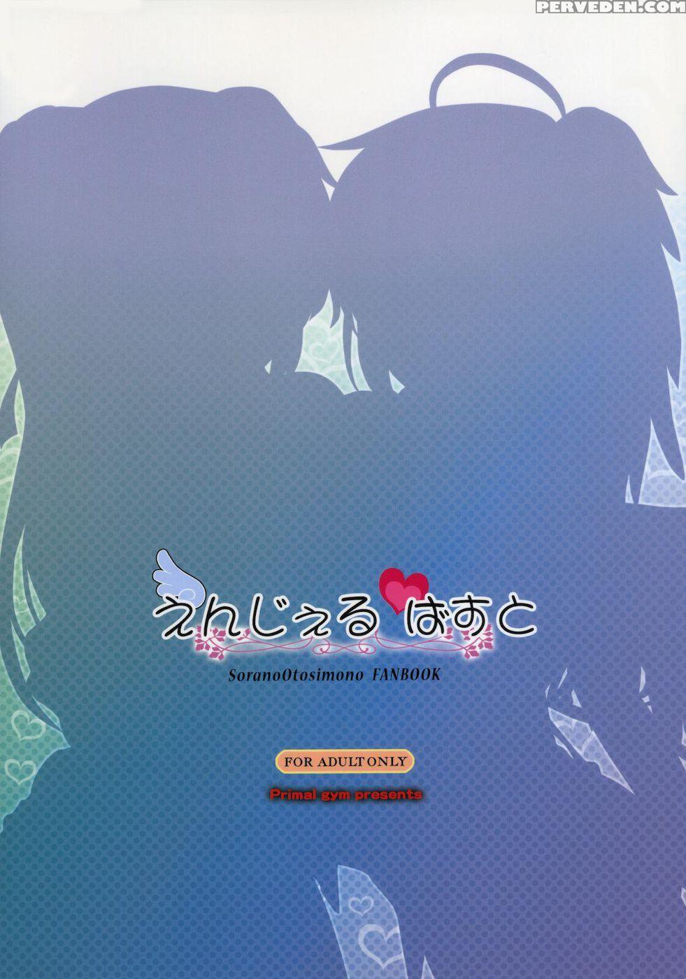 Angel Bust - Sora No Otoshimono 1