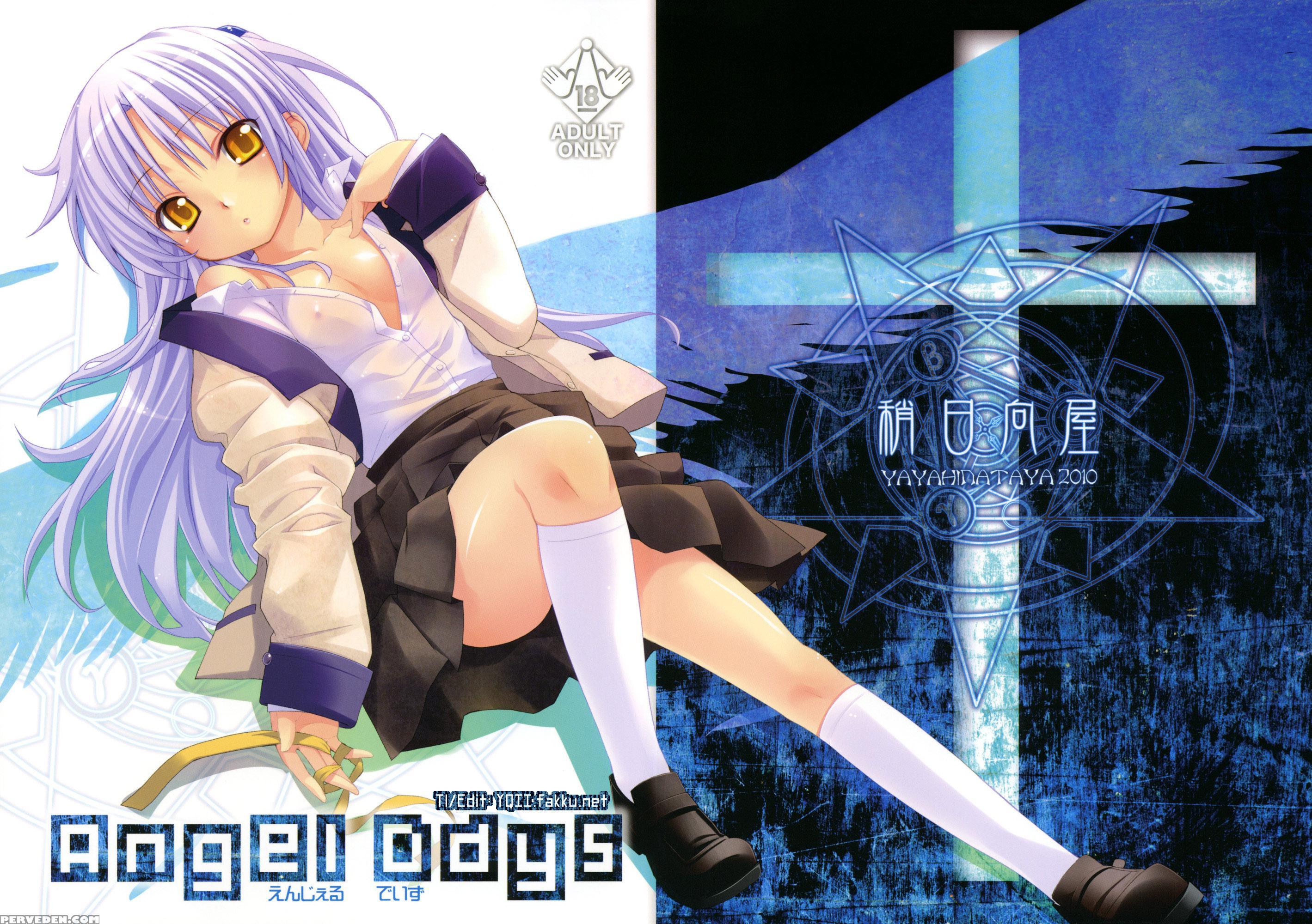 Angel Days (yqii) - Angel Beats 1