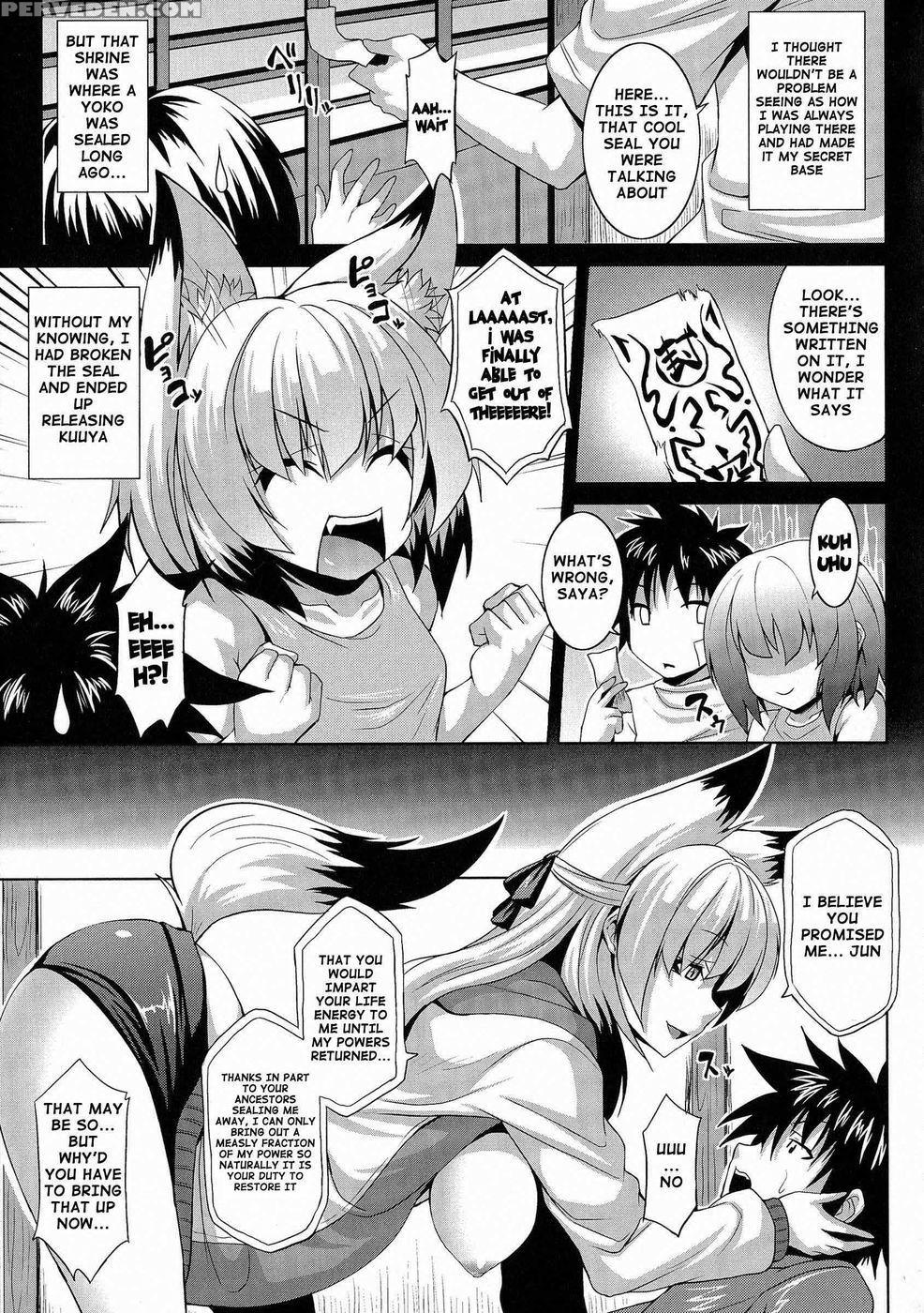 Angel Fall: Tengoku E To Ochiru Otome-tachi - Somejima 1