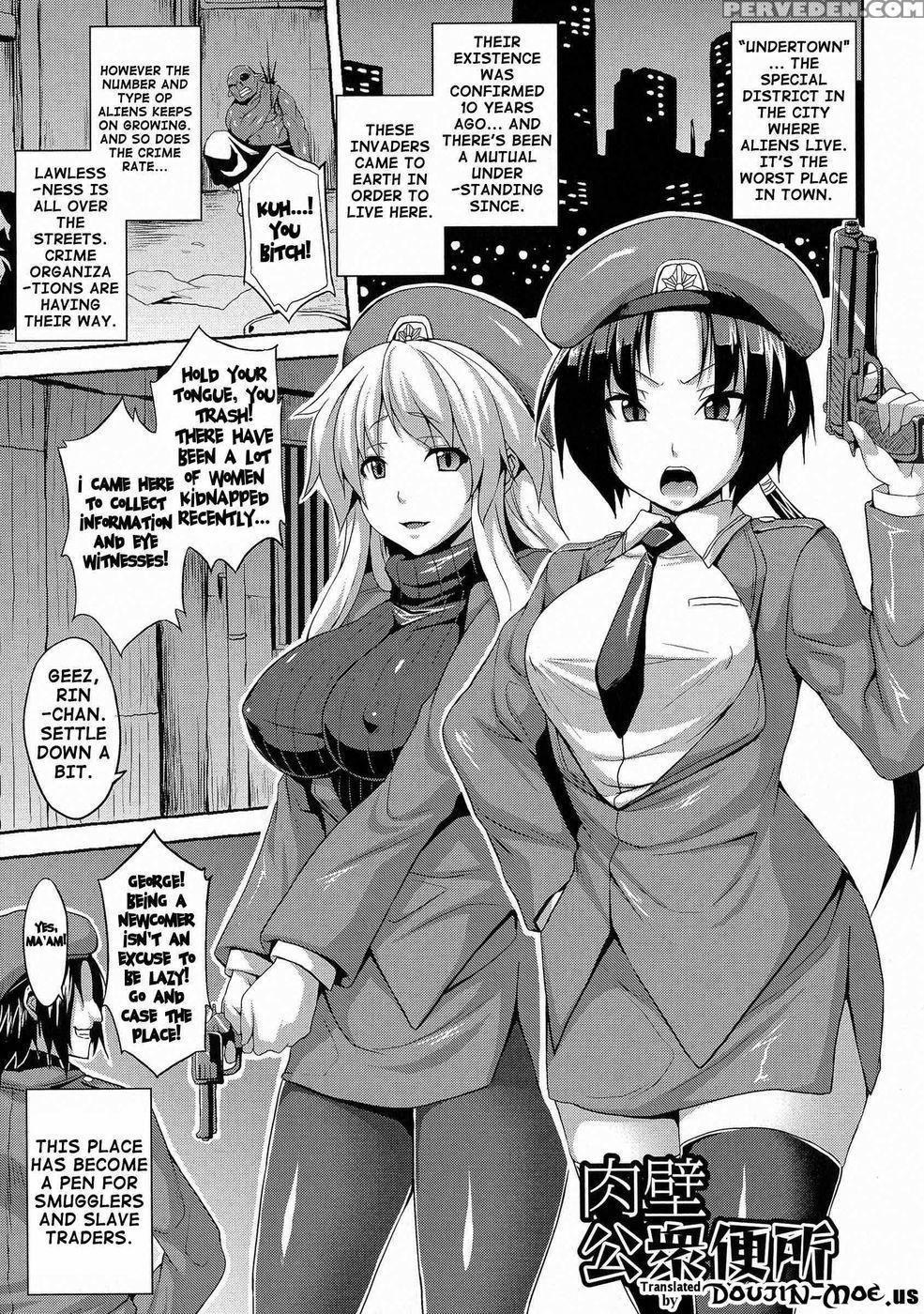 Angel Fall: Tengoku E To Ochiru Otome-tachi - Somejima 1