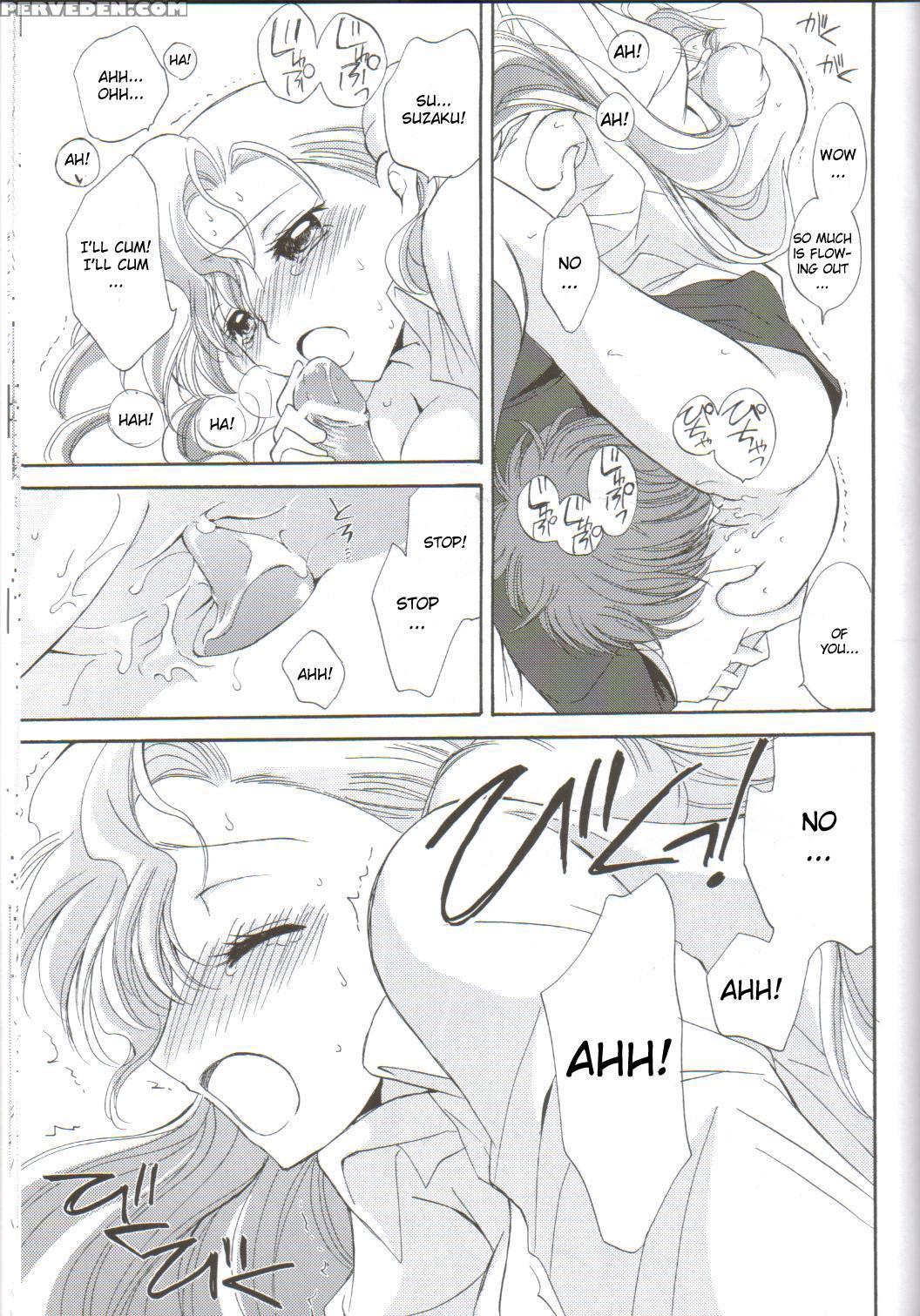 Angel Feather 2 - Code Geass 1