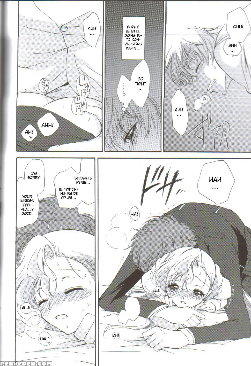 Angel Feather 2 - Code Geass 1