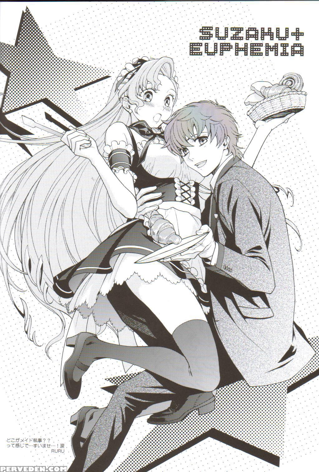 Angel Feather 2 - Code Geass 1