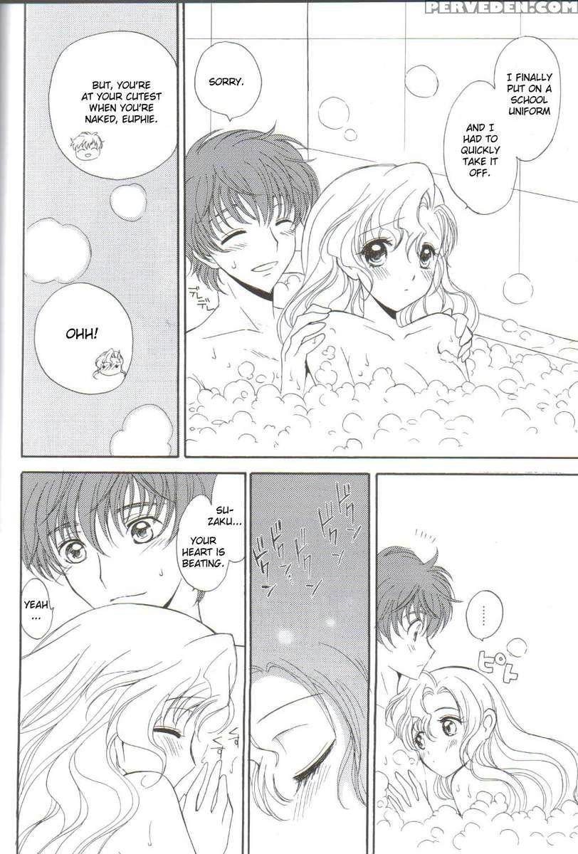 Angel Feather#2 Chapter 1 Page 46