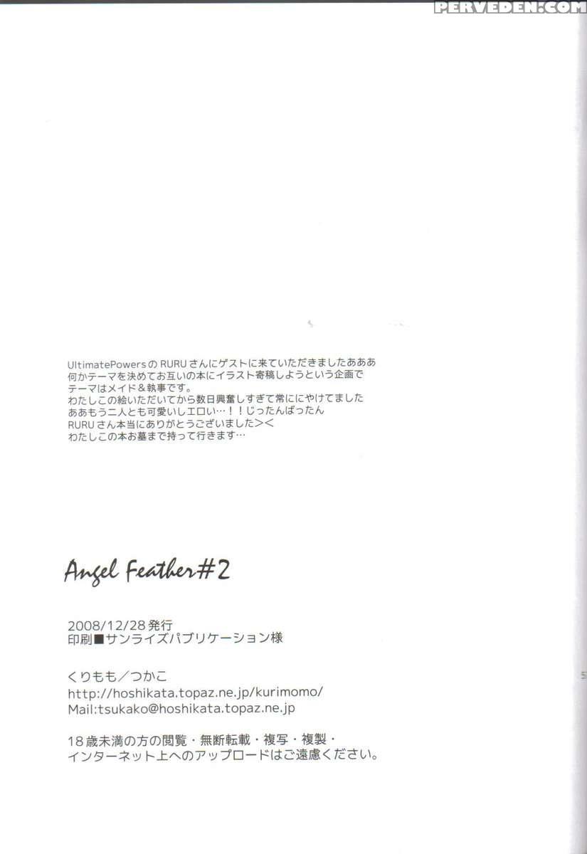 Angel Feather#2 Chapter 1 Page 53
