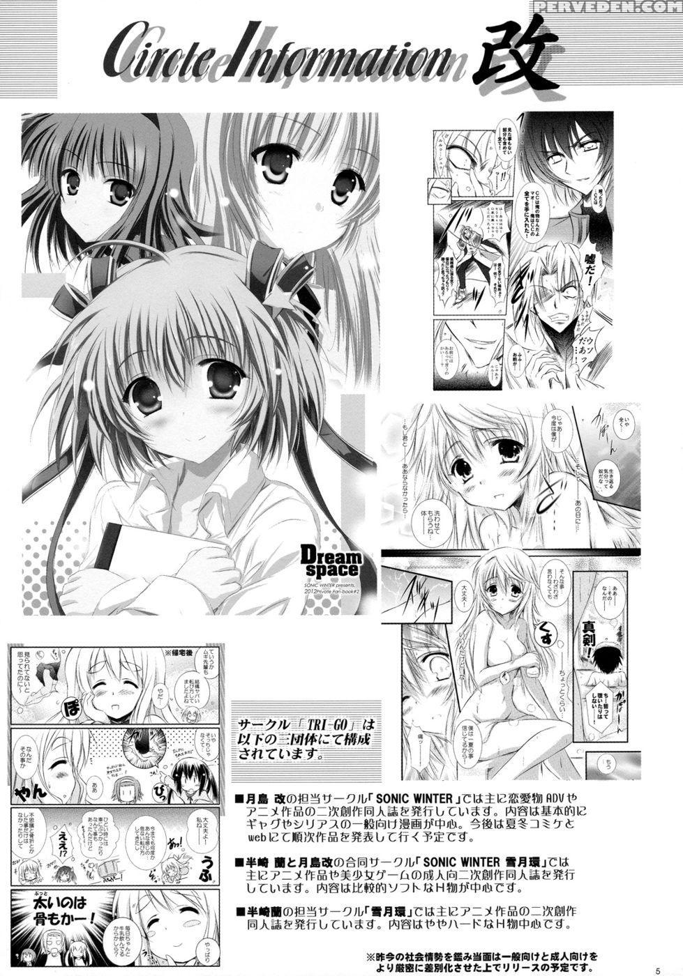 Angel Night - Infinite Stratoshaiyore! Nyaruko-san 1