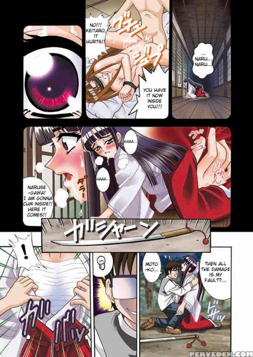 Angel Pain 5 -the Af Servant- 1
