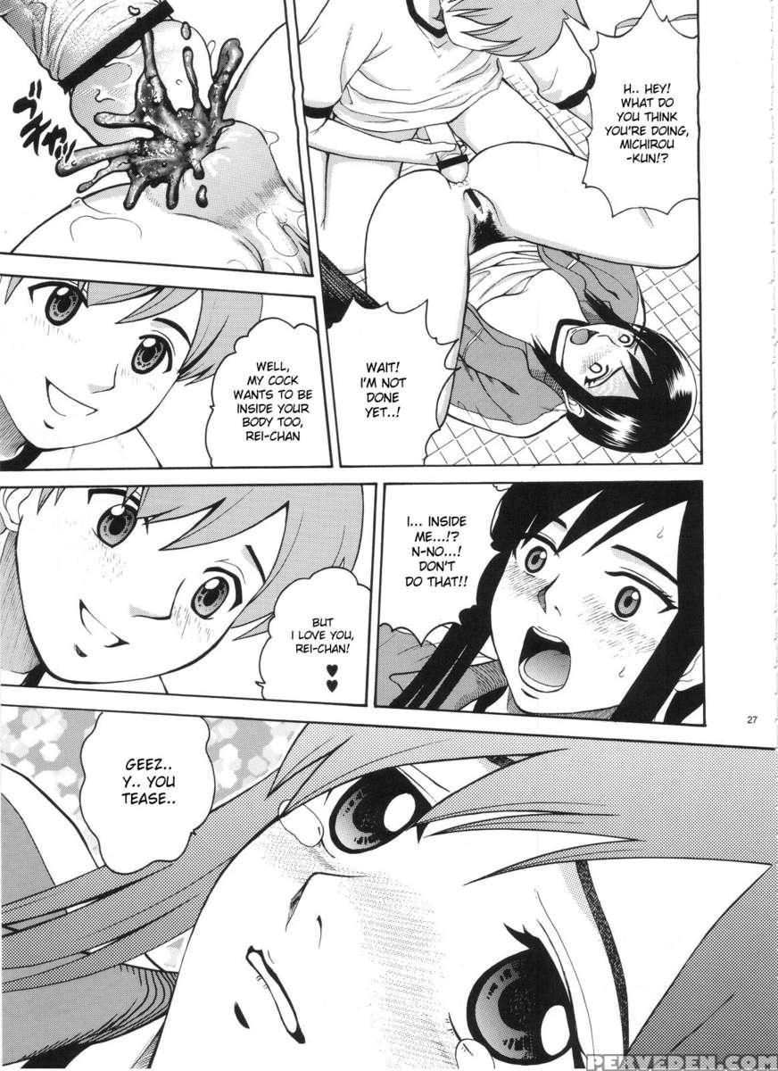 Angel Pain Extra 3 -lovelove Scatology- 1