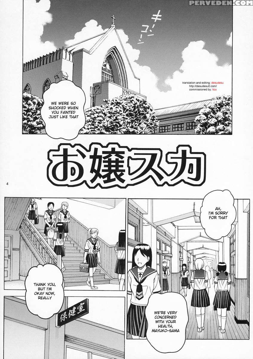 Angel Pain Extra 4 Ojousama Scatology 1