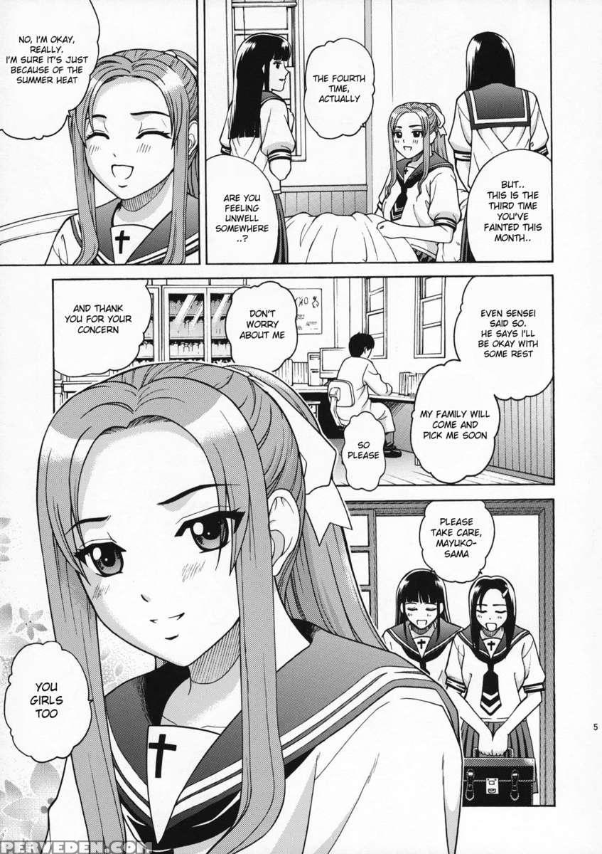 Angel Pain Extra 4 Ojousama Scatology 1