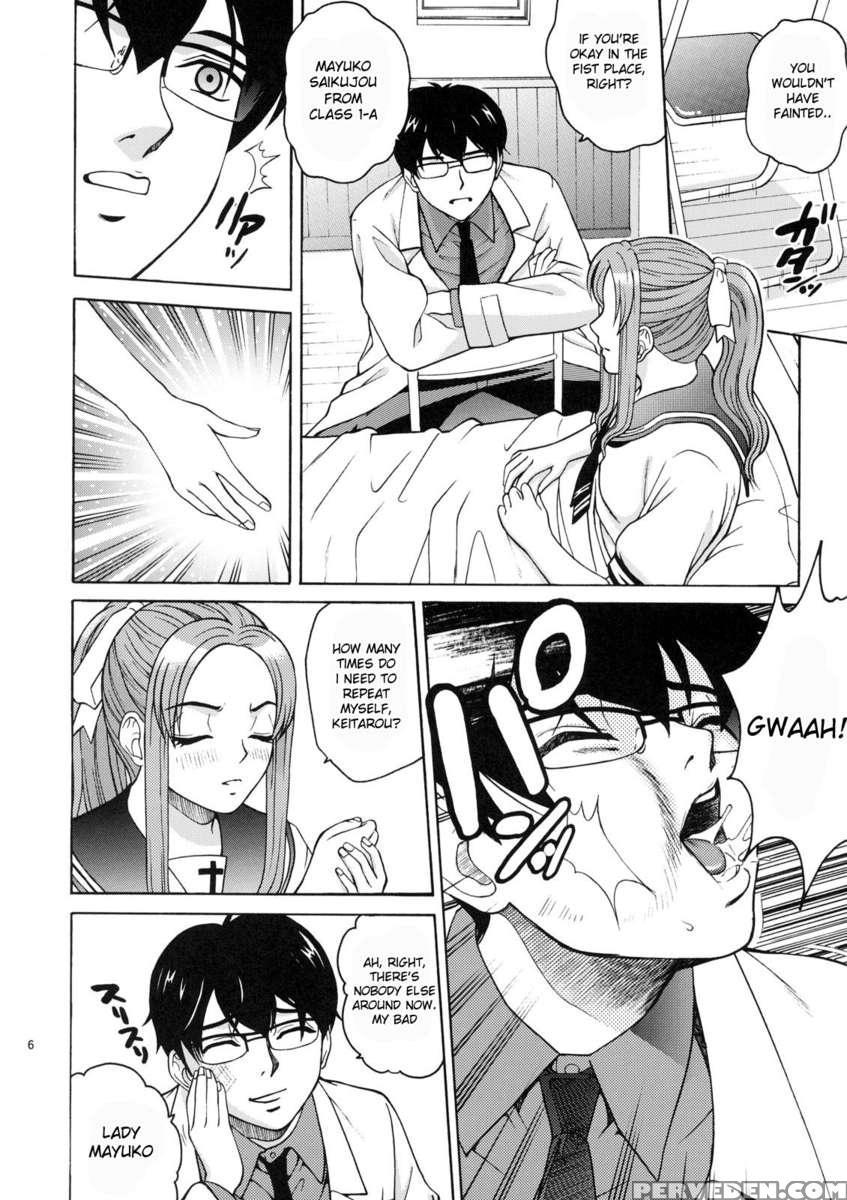Angel Pain Extra 4 Ojousama Scatology 1
