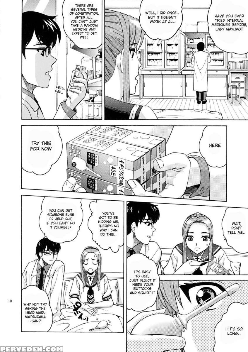 Angel Pain Extra 4 Ojousama Scatology 1