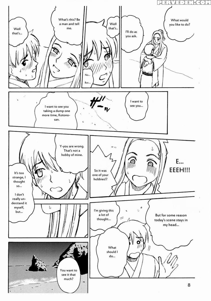 Angel Pain Extra 5 -natsutsuka- 1
