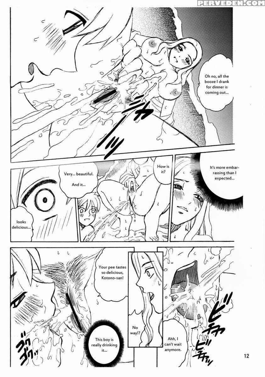 Angel Pain Extra 5 -natsutsuka- 1