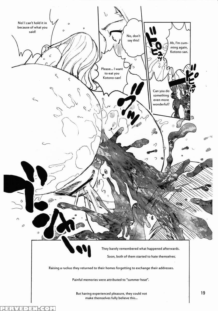 Angel Pain Extra 5 -natsutsuka- 1