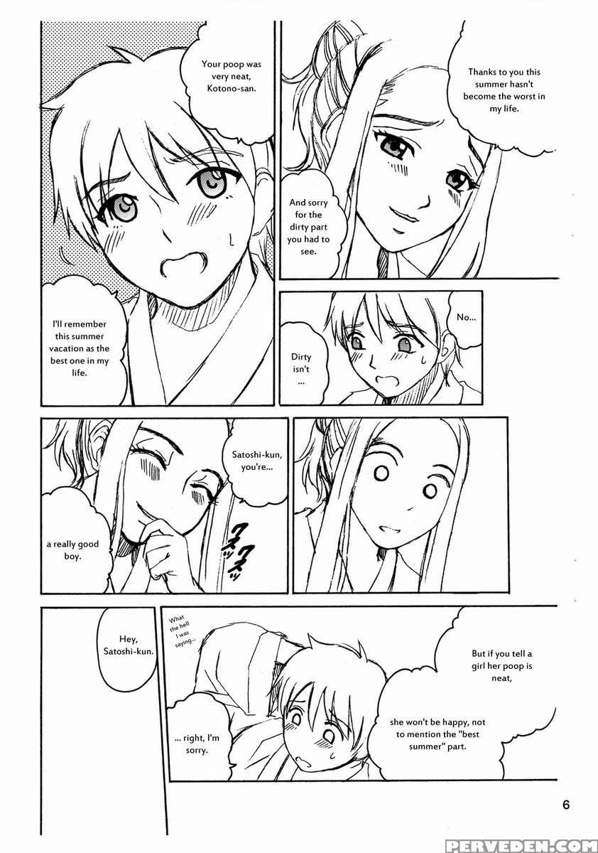 Angel Pain Extra 5 -natsutsuka- 1