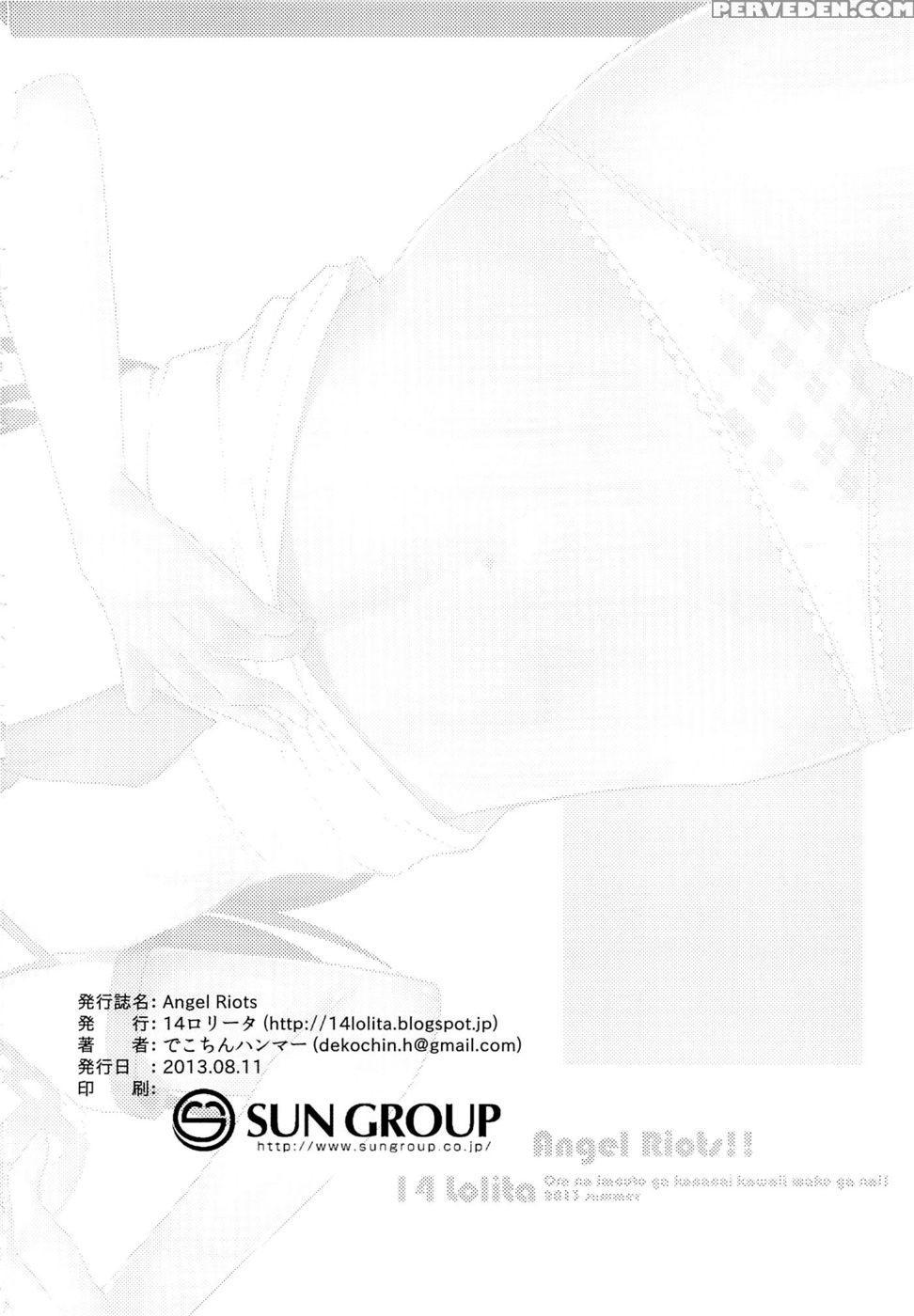 Angel Riots - Ore No Imouto Ga Konna Ni Kawaii Wake Ga Nai 1