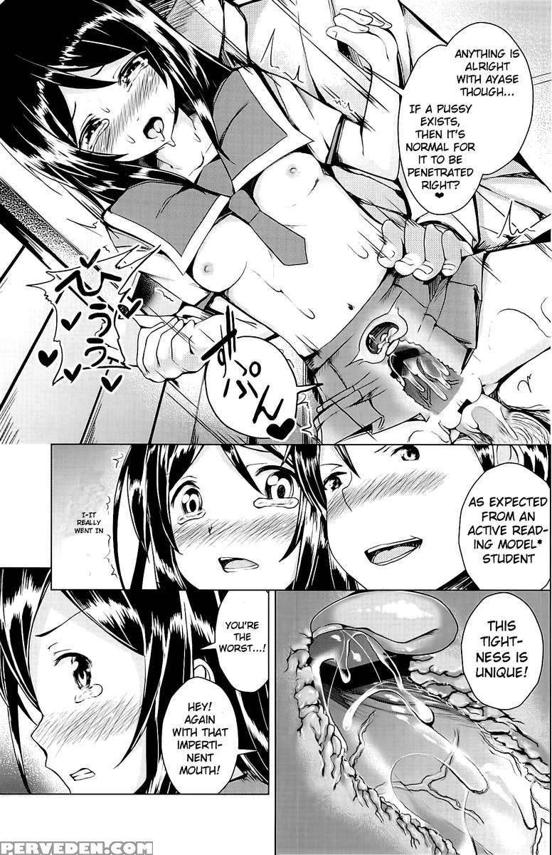 Angel Riots 1