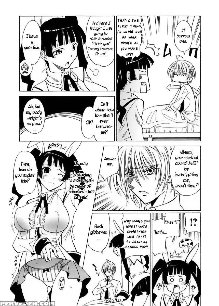 Angel Yard Chapter 2 - Otono Natsu 1