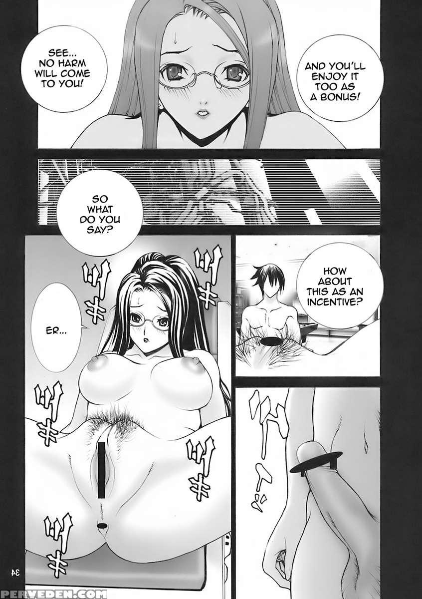 Angel's Stroke 09 ~dragon O Ai Suru Yottsu No Yarikata~ 1