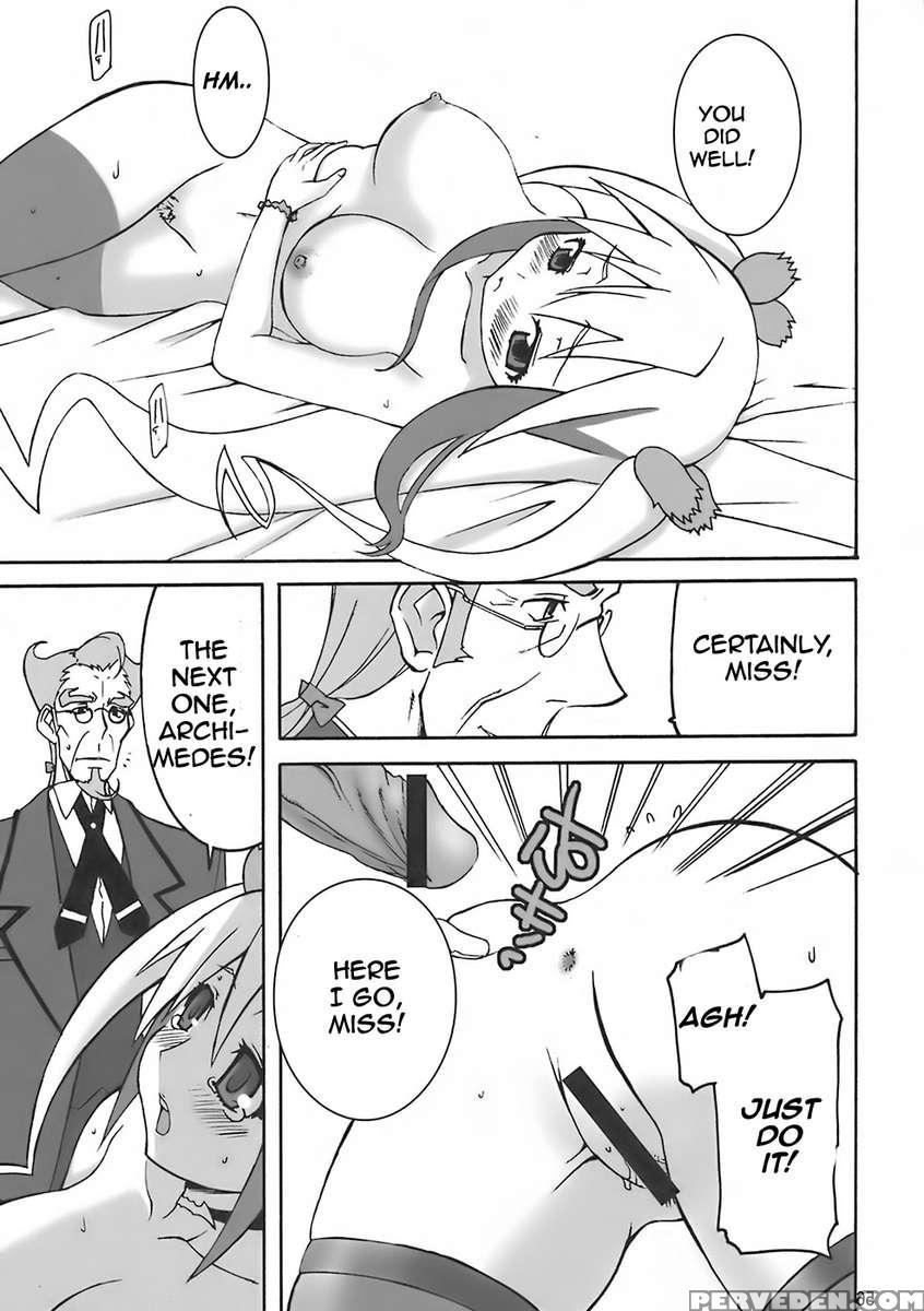 Angel's Stroke 09 ~dragon O Ai Suru Yottsu No Yarikata~ 1
