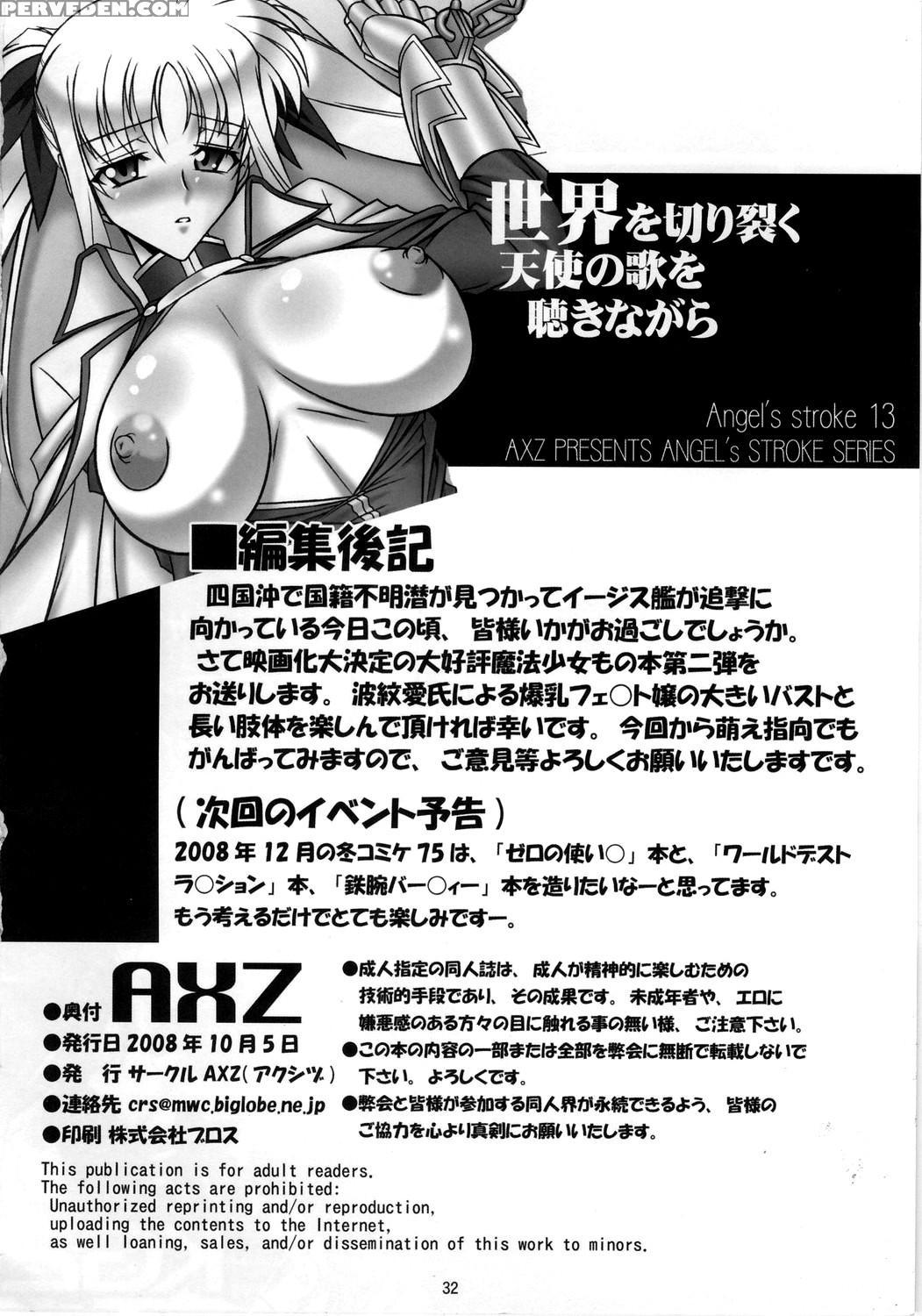 Angel's Stroke 13 - Magical Girl Lyrical Nanoha 1