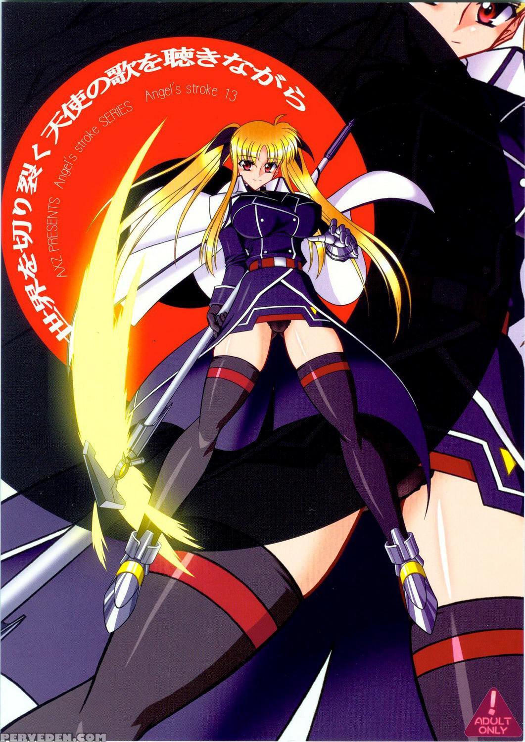 Angel's Stroke 13 - Magical Girl Lyrical Nanoha 1