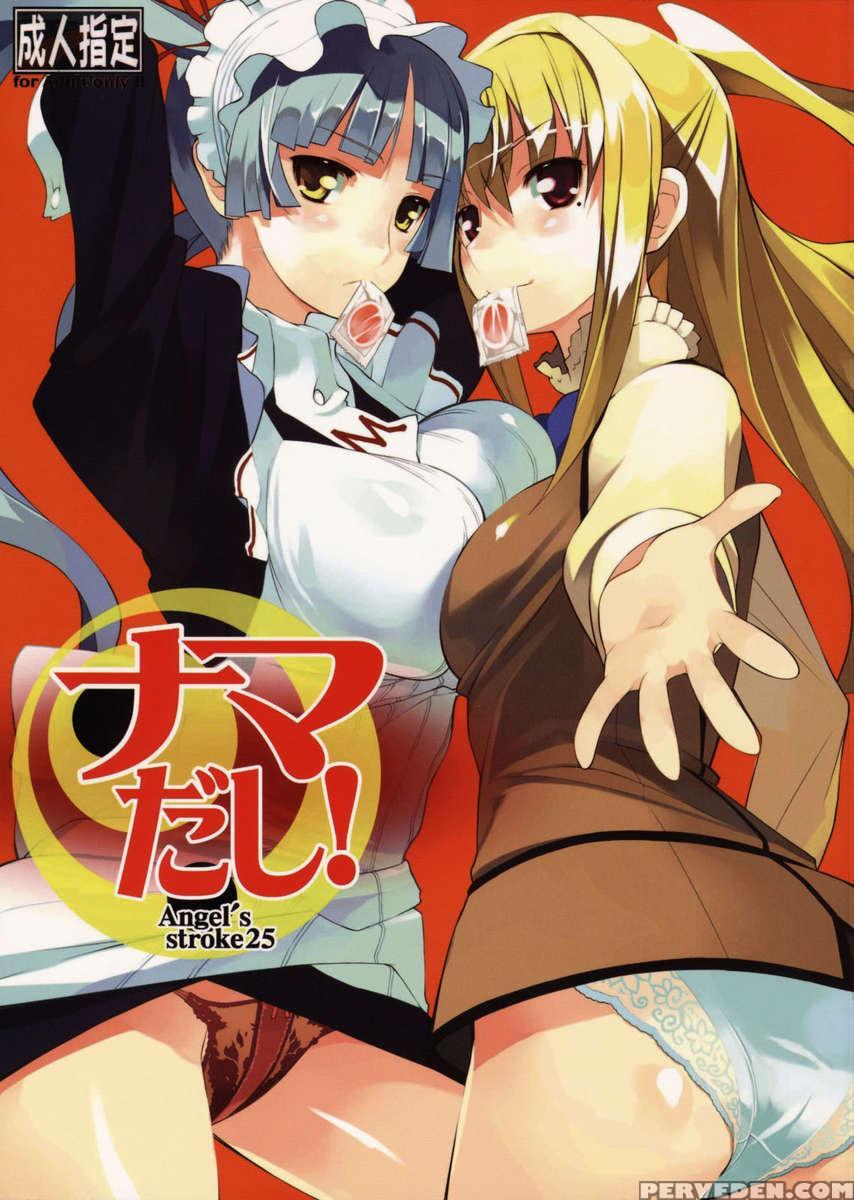 Angel's Stroke 25 Nama Dashi! 1