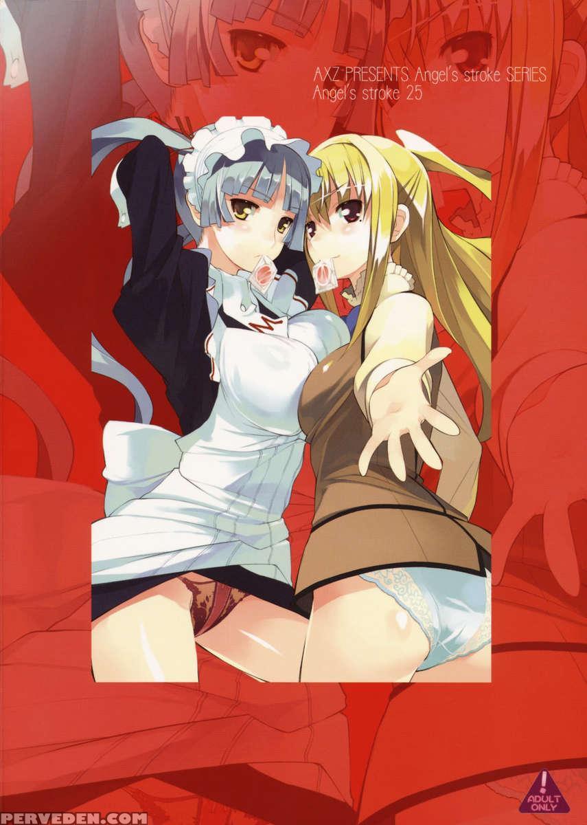 Angel's Stroke 25 Nama Dashi! 1