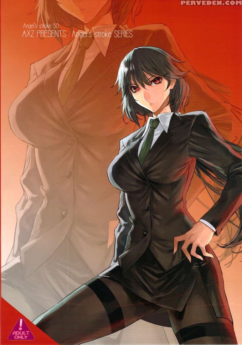 Angel's Stroke 50 - Infinite Cha**les-kun! 1