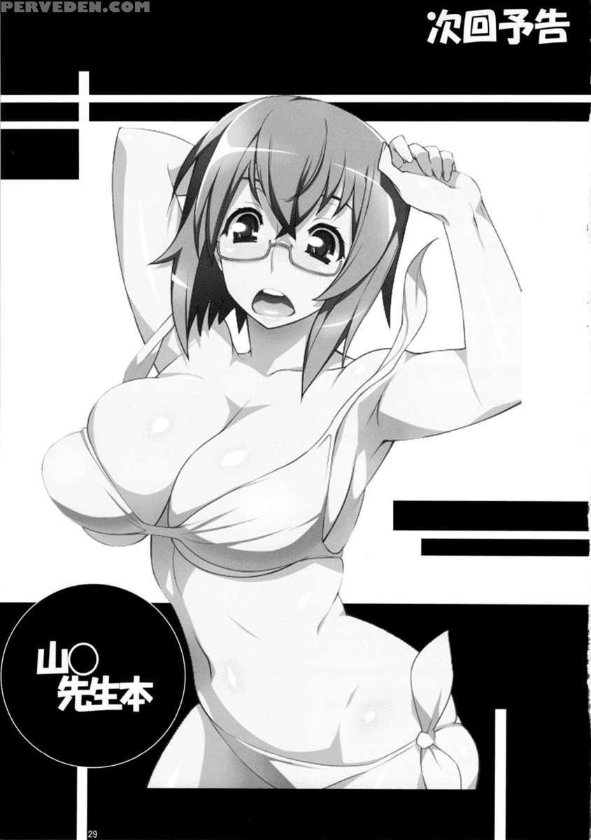 Angel's Stroke 59 - Namashokuyou Mio-chan! 1