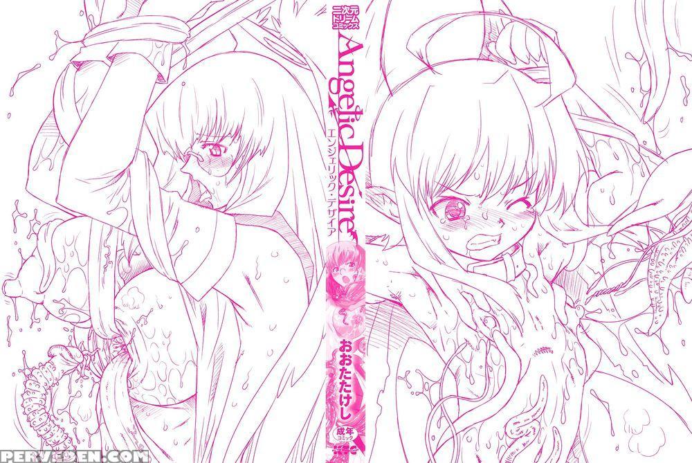 Angelic Desire Chapter 1 - Ohta Takeshi 1
