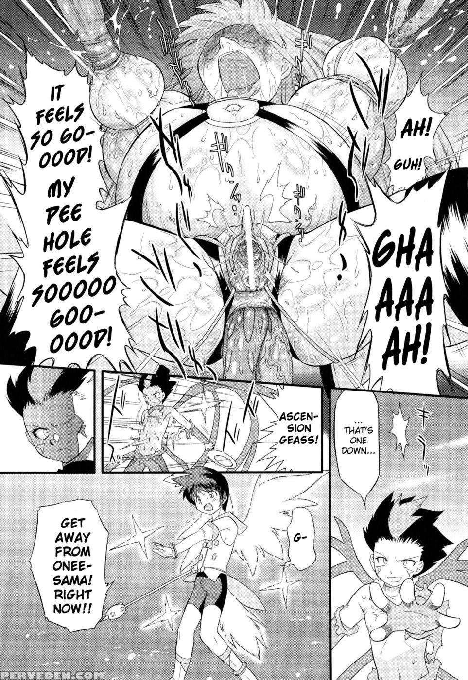 Angelic Desire Chapter 2 - Ohta Takeshi 1