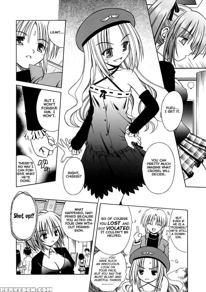 Angelical Pendulum Vol.1 1