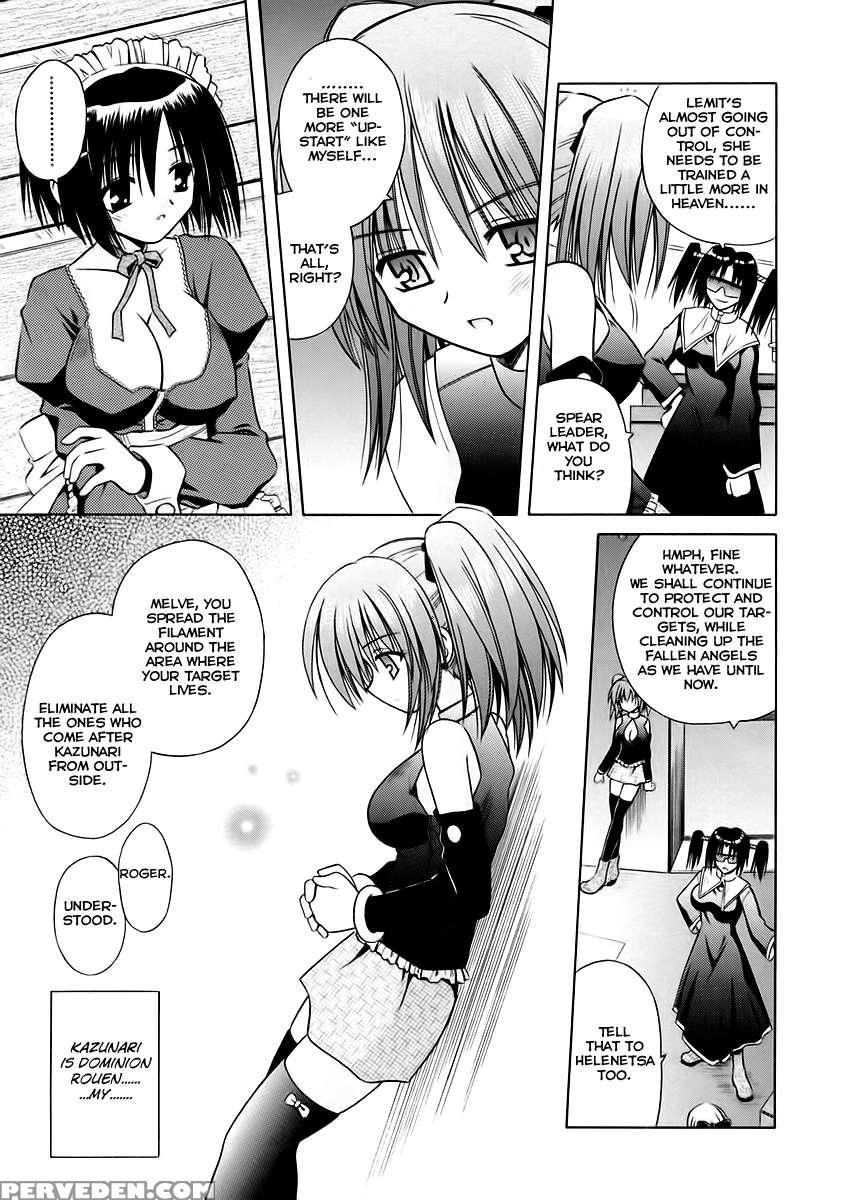 Angelical Pendulum Vol.1 1