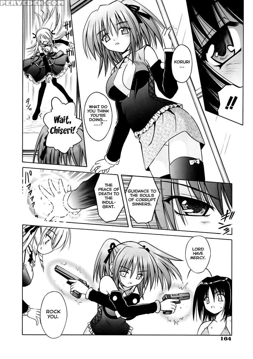 Angelical Pendulum Vol.1 1