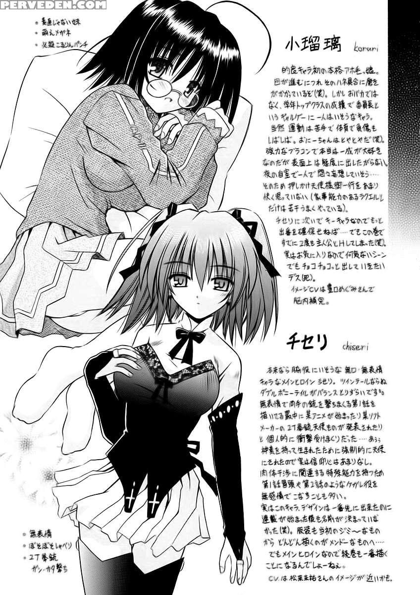 Angelical Pendulum Vol.1 1