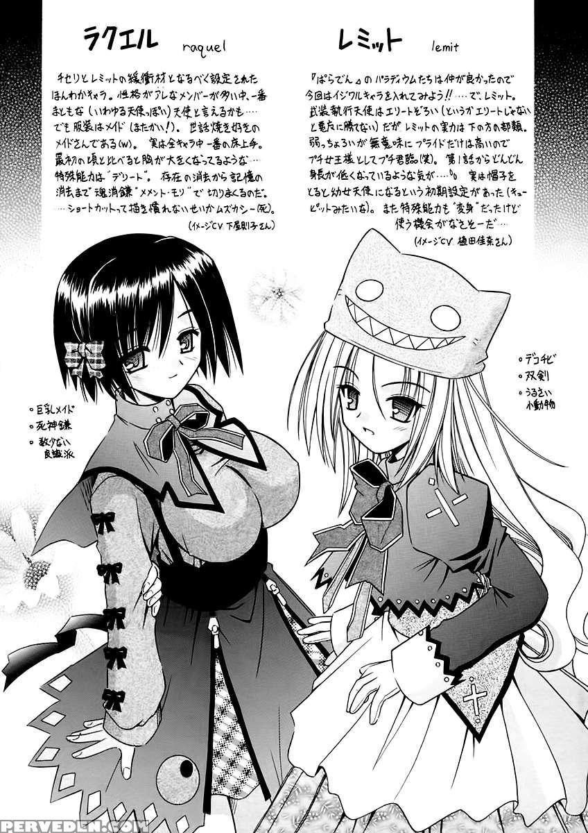 Angelical Pendulum Vol.1 1