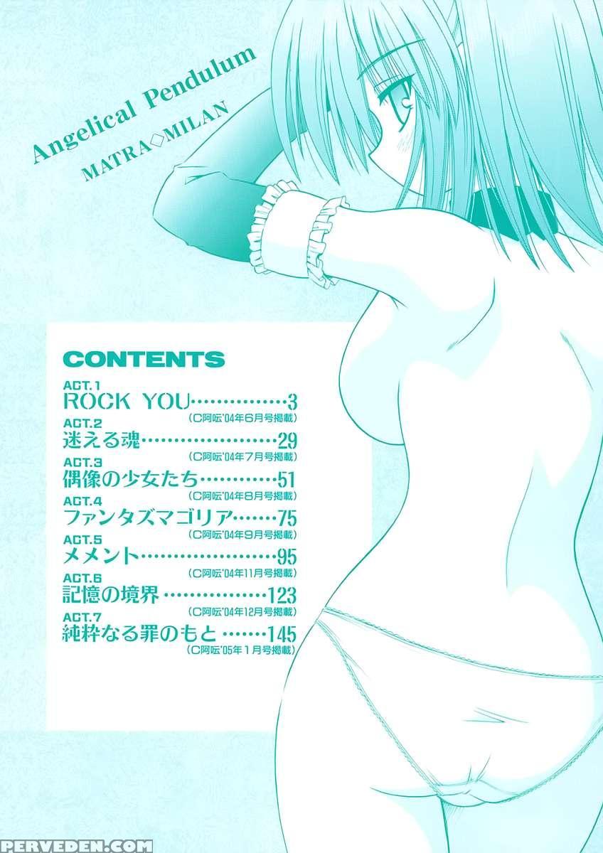Angelical Pendulum Vol.1 1