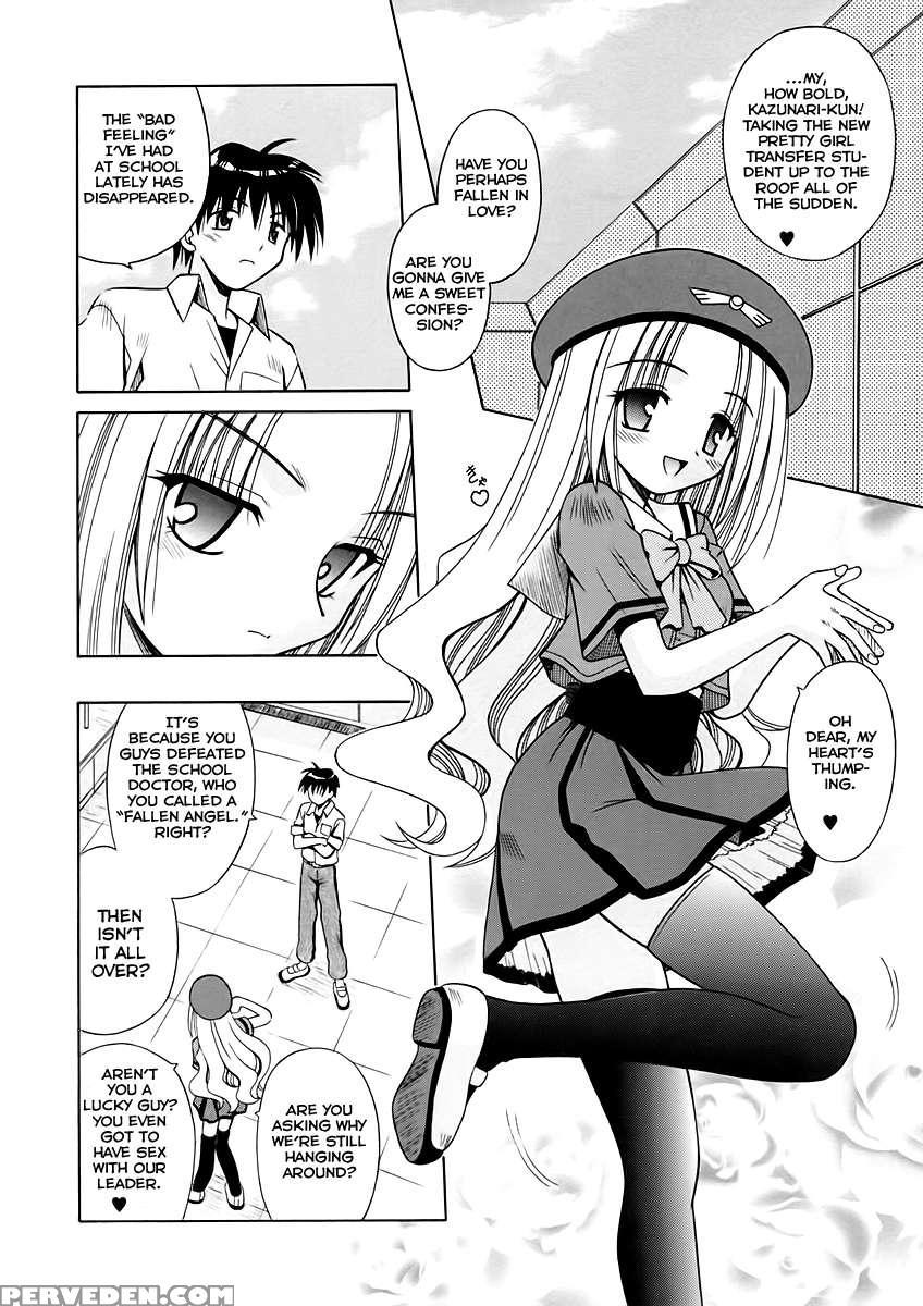 Angelical Pendulum Vol.1 1