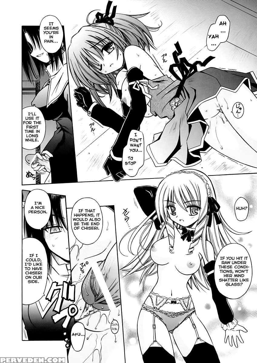 Angelical Pendulum Vol.1 1