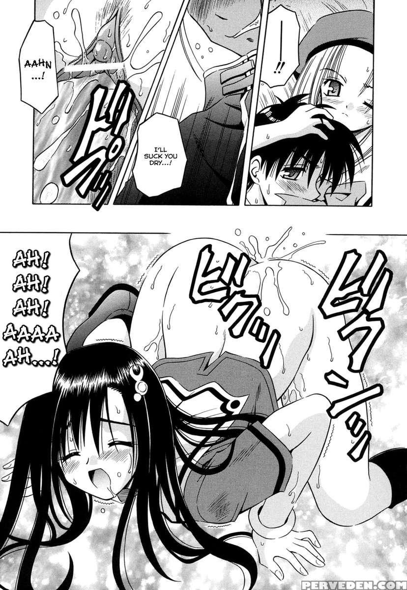 Angelical Pendulum Vol.2 1
